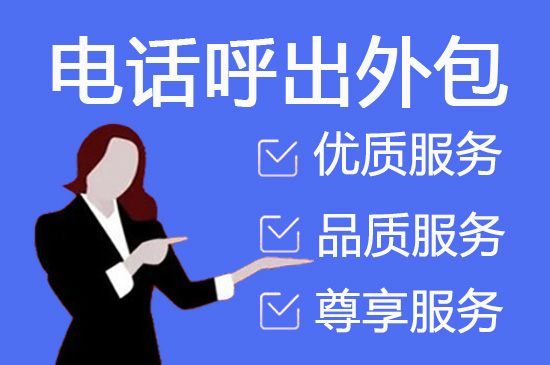 石家庄网店客服外包价格是多少
